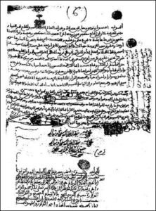 ترجمة عقود المحاكم الشرعية القديمة في الجزائر إلى لغة معاصرة مقبولة من المحاكم الجزائرية