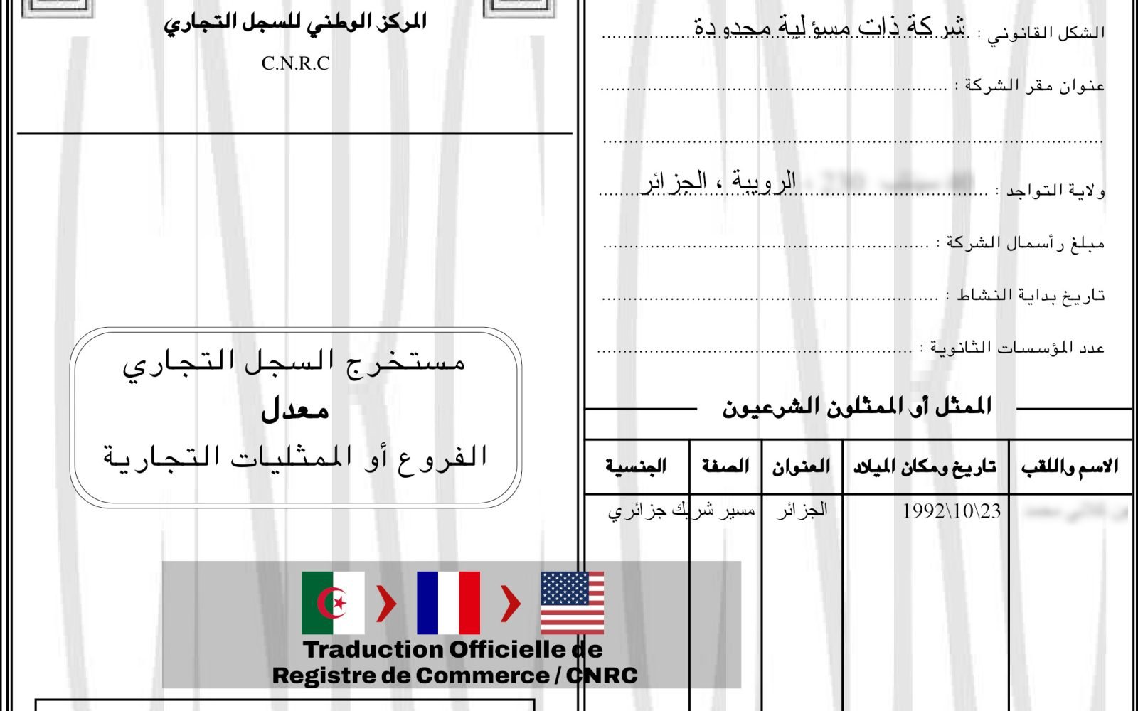 Certified translation of CR in Algeria